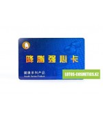 Сердечная карточка "Цзянчжи Цянсинь"